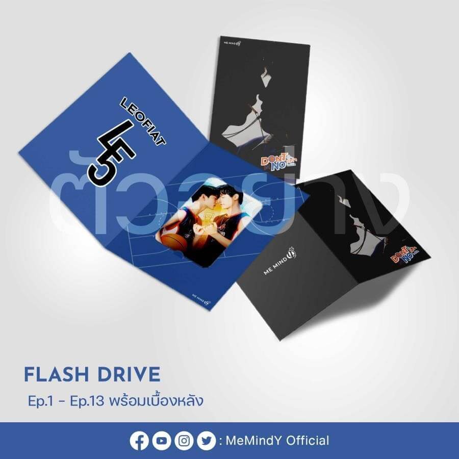 Flash Drive USB with Scenes in Don't Say No