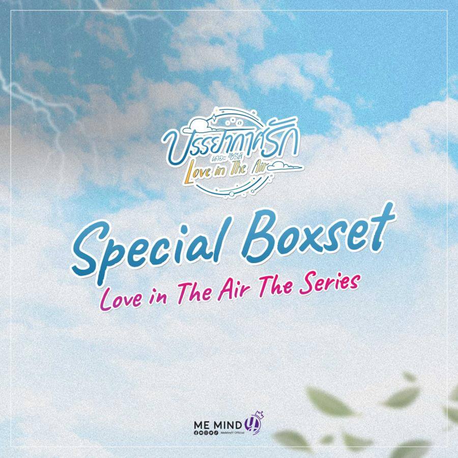 Love in The Air Special Boxset x vanicaglobal